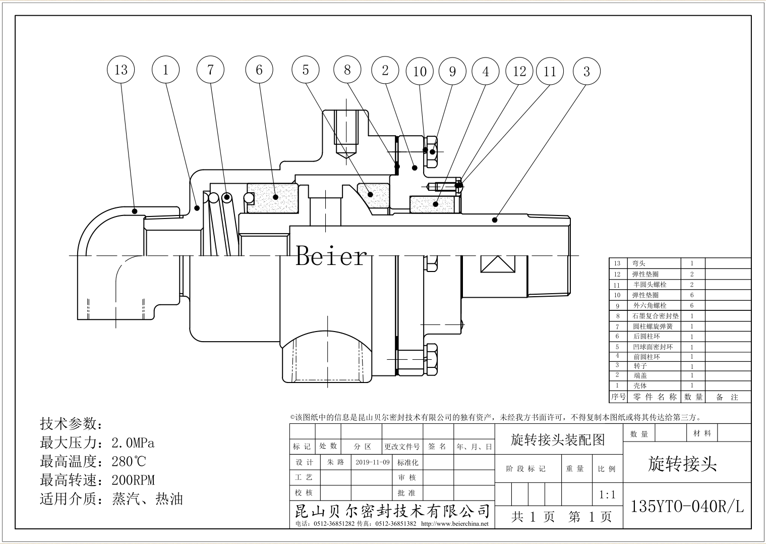 微信截圖_20200814071951.png